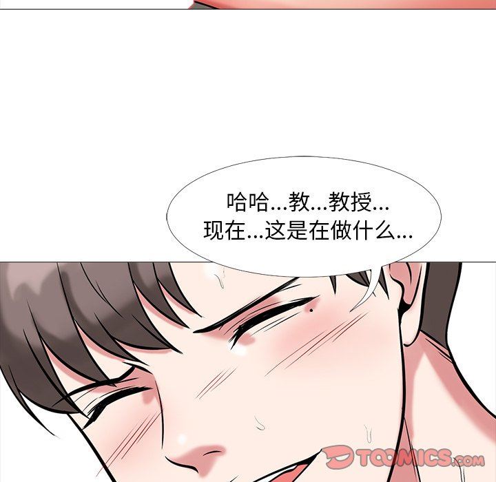 [韩国漫画] 心机女教授 校园,熟女人妻,女教师,巨乳大奶,女学生#[117P]-62