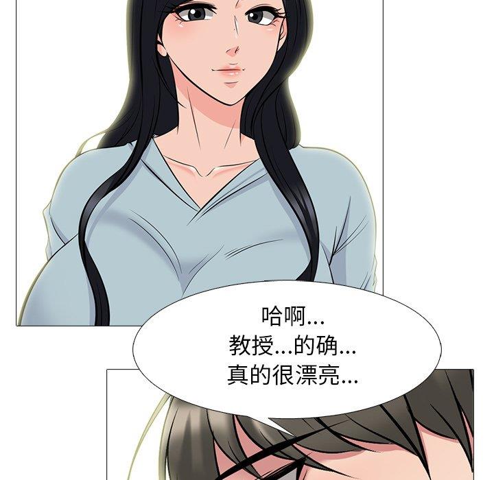 [韩国漫画] 心机女教授 校园,熟女人妻,女教师,巨乳大奶,女学生#[123P]-19