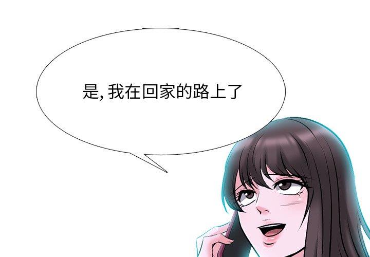 [韩国漫画] 心机女教授 校园,熟女人妻,女教师,巨乳大奶,女学生#[123P]-4