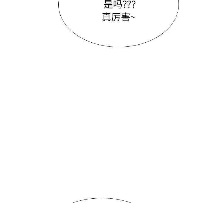 [韩国漫画] 心机女教授 校园,熟女人妻,女教师,巨乳大奶,女学生#[123P]-8