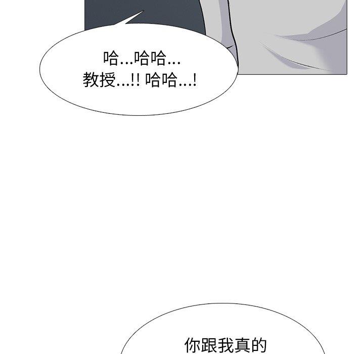 [韩国漫画] 心机女教授 校园,熟女人妻,女教师,巨乳大奶,女学生#[123P]-80