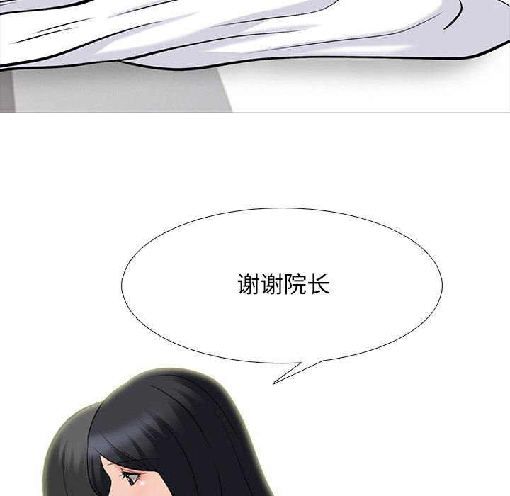 [韩国漫画] 心机女教授 校园,熟女人妻,女教师,巨乳大奶,女学生#[119P]-58