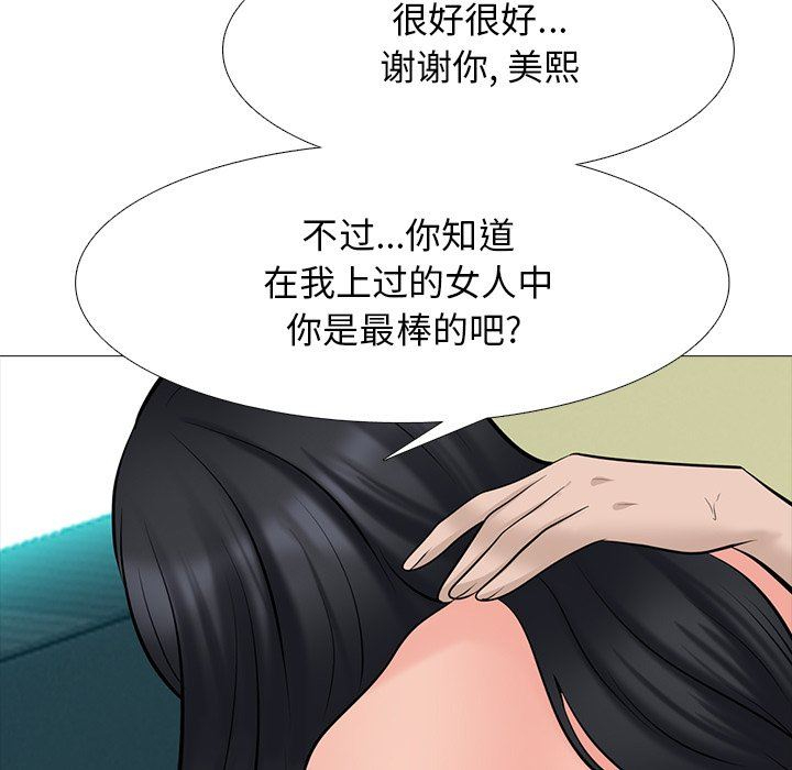 [韩国漫画] 心机女教授 校园,熟女人妻,女教师,巨乳大奶,女学生#[119P]-91