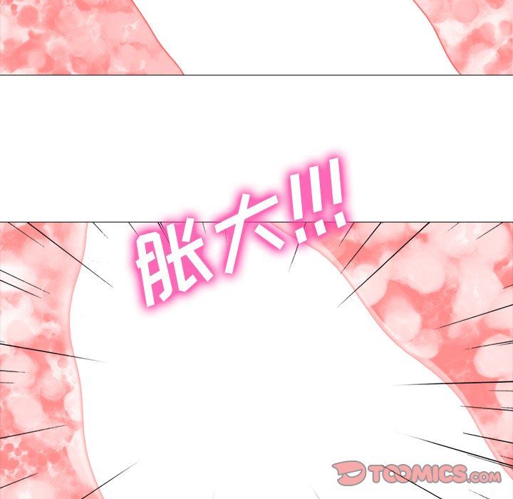 [韩国漫画] 心机女教授 校园,熟女人妻,女教师,巨乳大奶,女学生#[125P]-45