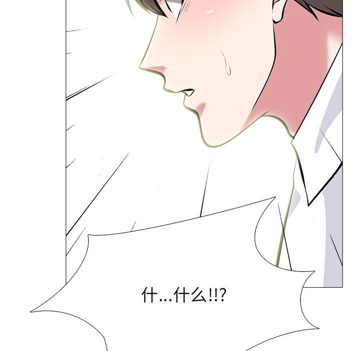 [韩国漫画] 心机女教授 校园,熟女人妻,女教师,巨乳大奶,女学生#[125P]-91