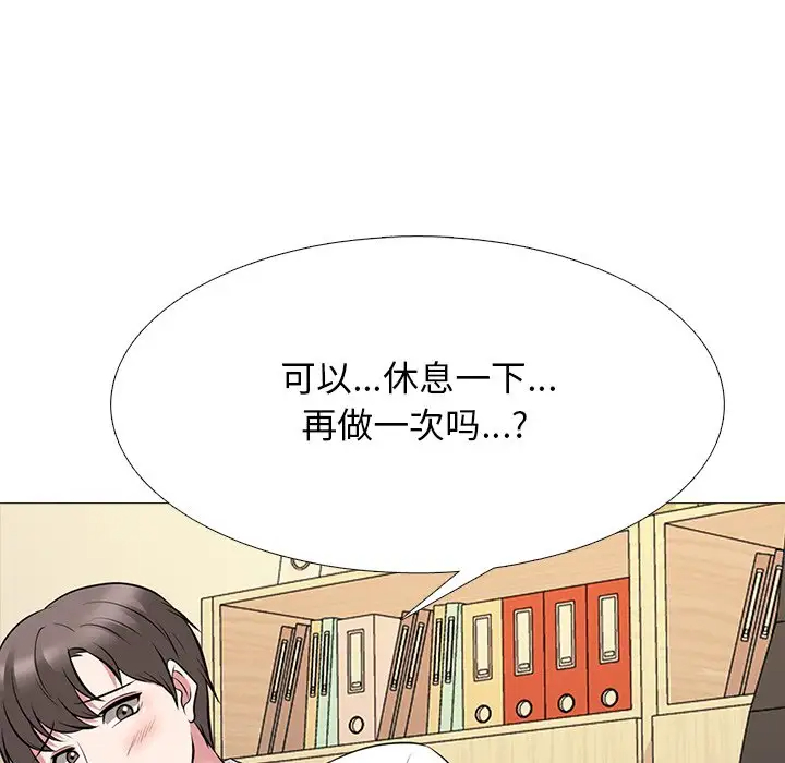 [韩国漫画] 心机女教授 校园,熟女人妻,女教师,巨乳大奶,女学生#[123P]-116