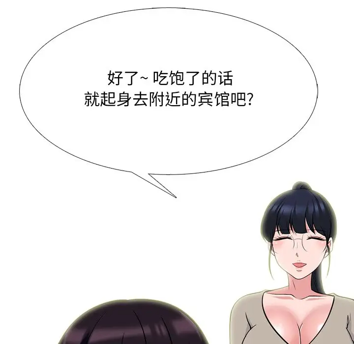 [韩国漫画] 心机女教授 校园,熟女人妻,女教师,巨乳大奶,女学生#[123P]-46