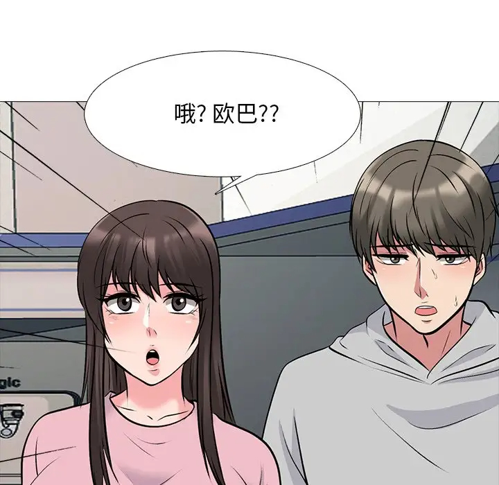 [韩国漫画] 心机女教授 校园,熟女人妻,女教师,巨乳大奶,女学生#[123P]-64