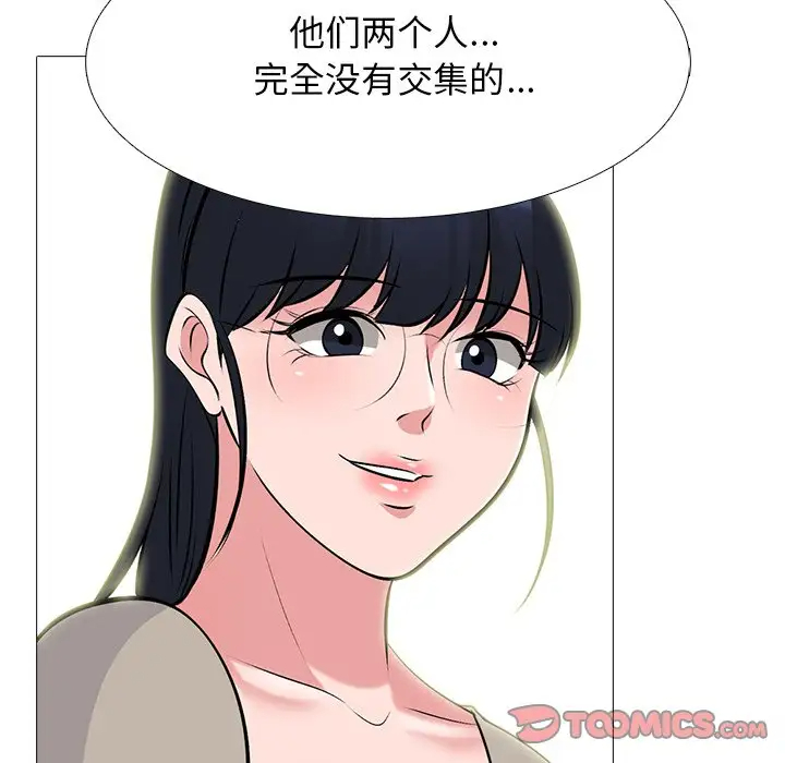[韩国漫画] 心机女教授 校园,熟女人妻,女教师,巨乳大奶,女学生#[123P]-90