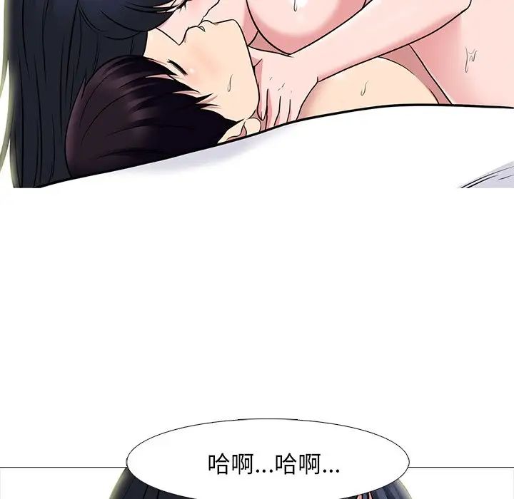 [韩国漫画] 心机女教授 校园,熟女人妻,女教师,巨乳大奶,女学生#[136P]-126
