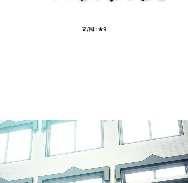[韩国漫画] 心机女教授 校园,熟女人妻,女教师,巨乳大奶,女学生#[136P]-14