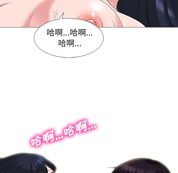 [韩国漫画] 心机女教授 校园,熟女人妻,女教师,巨乳大奶,女学生#[136P]-22