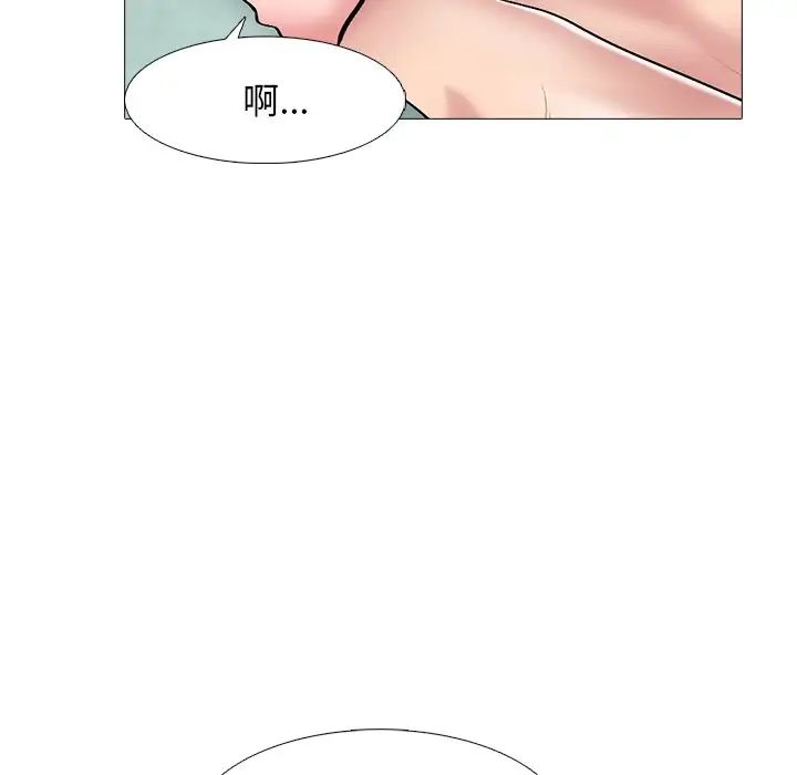 [韩国漫画] 心机女教授 校园,熟女人妻,女教师,巨乳大奶,女学生#[136P]-84