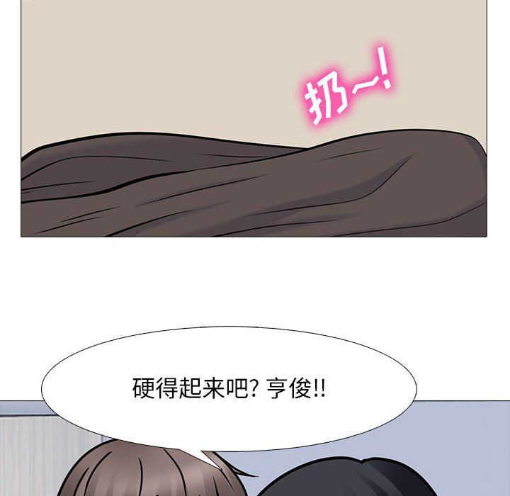 [韩国漫画] 心机女教授 校园,熟女人妻,女教师,巨乳大奶,女学生#[116P]-100