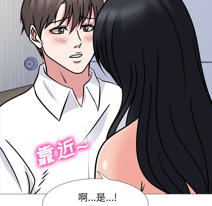 [韩国漫画] 心机女教授 校园,熟女人妻,女教师,巨乳大奶,女学生#[116P]-101