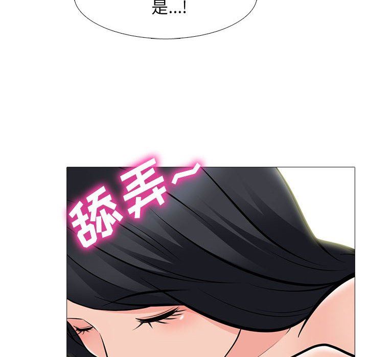 [韩国漫画] 心机女教授 校园,熟女人妻,女教师,巨乳大奶,女学生#[116P]-102
