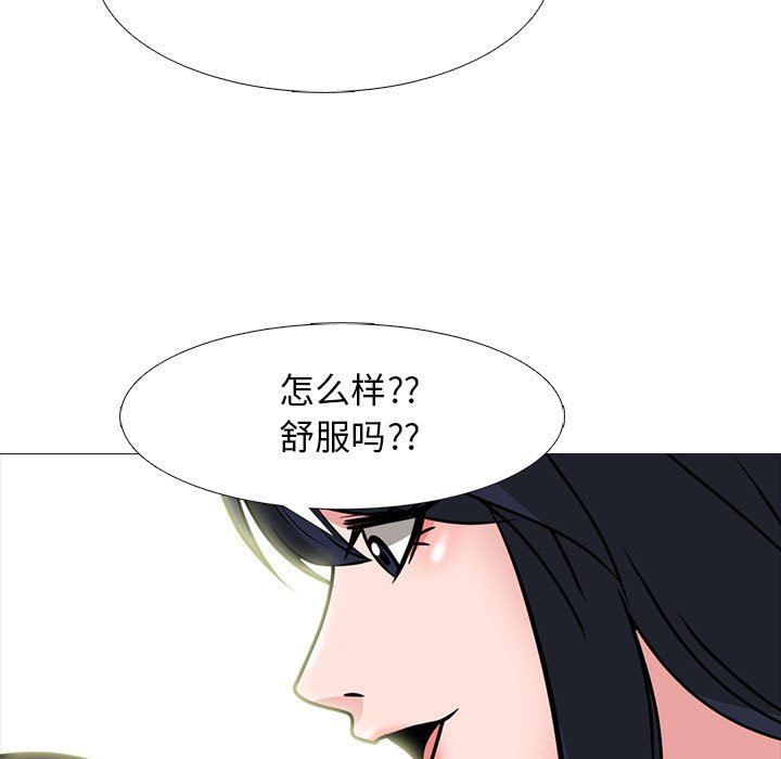 [韩国漫画] 心机女教授 校园,熟女人妻,女教师,巨乳大奶,女学生#[116P]-19