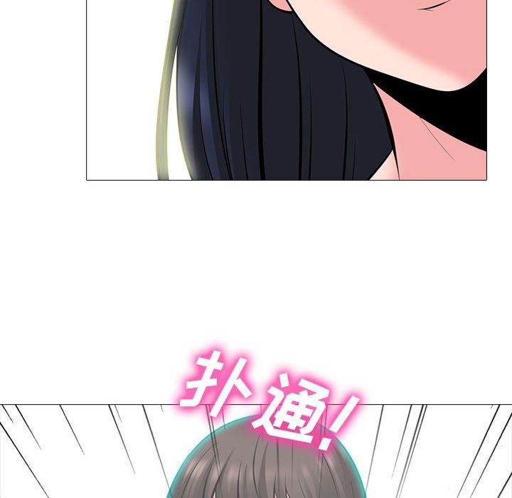 [韩国漫画] 心机女教授 校园,熟女人妻,女教师,巨乳大奶,女学生#[116P]-22