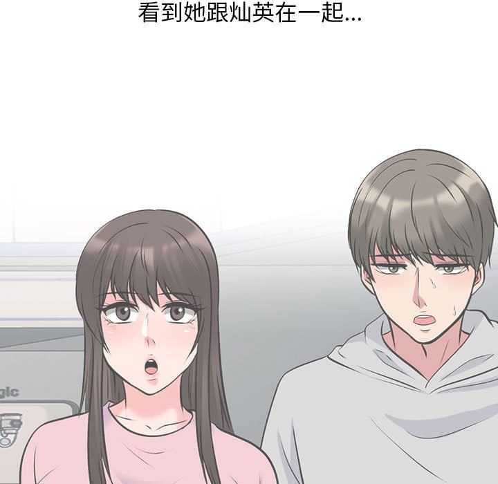[韩国漫画] 心机女教授 校园,熟女人妻,女教师,巨乳大奶,女学生#[116P]-27