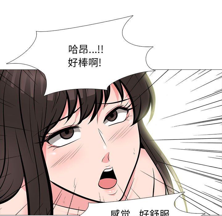 [韩国漫画] 心机女教授 校园,熟女人妻,女教师,巨乳大奶,女学生#[116P]-33