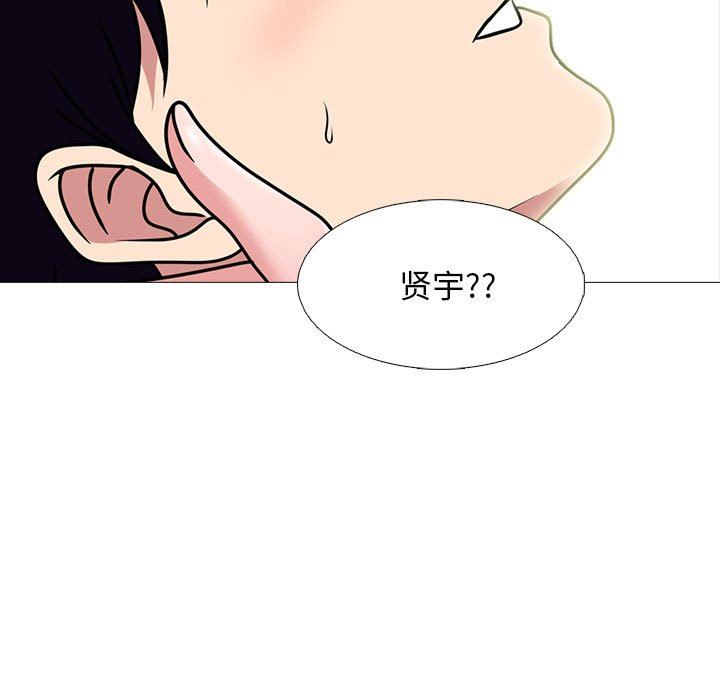 [韩国漫画] 心机女教授 校园,熟女人妻,女教师,巨乳大奶,女学生#[116P]-39