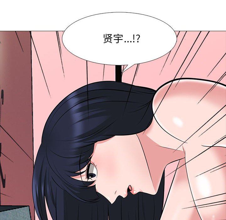 [韩国漫画] 心机女教授 校园,熟女人妻,女教师,巨乳大奶,女学生#[116P]-40