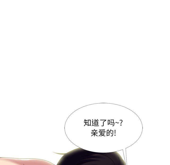 [韩国漫画] 心机女教授 校园,熟女人妻,女教师,巨乳大奶,女学生#[116P]-48