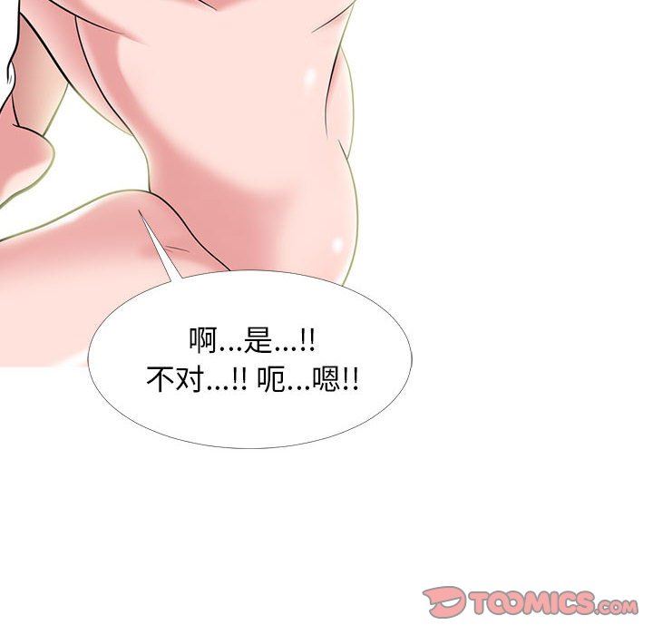 [韩国漫画] 心机女教授 校园,熟女人妻,女教师,巨乳大奶,女学生#[116P]-50