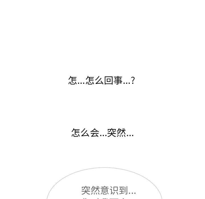 [韩国漫画] 心机女教授 校园,熟女人妻,女教师,巨乳大奶,女学生#[116P]-6