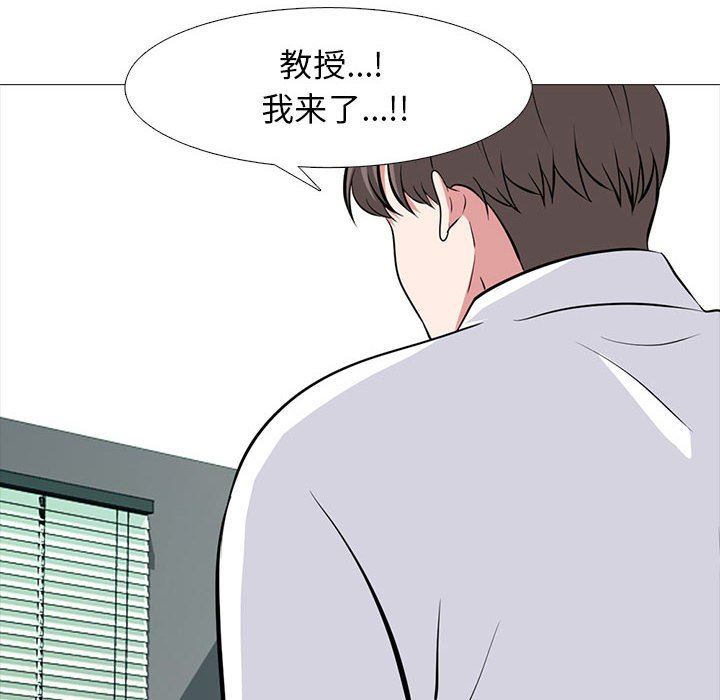 [韩国漫画] 心机女教授 校园,熟女人妻,女教师,巨乳大奶,女学生#[116P]-64