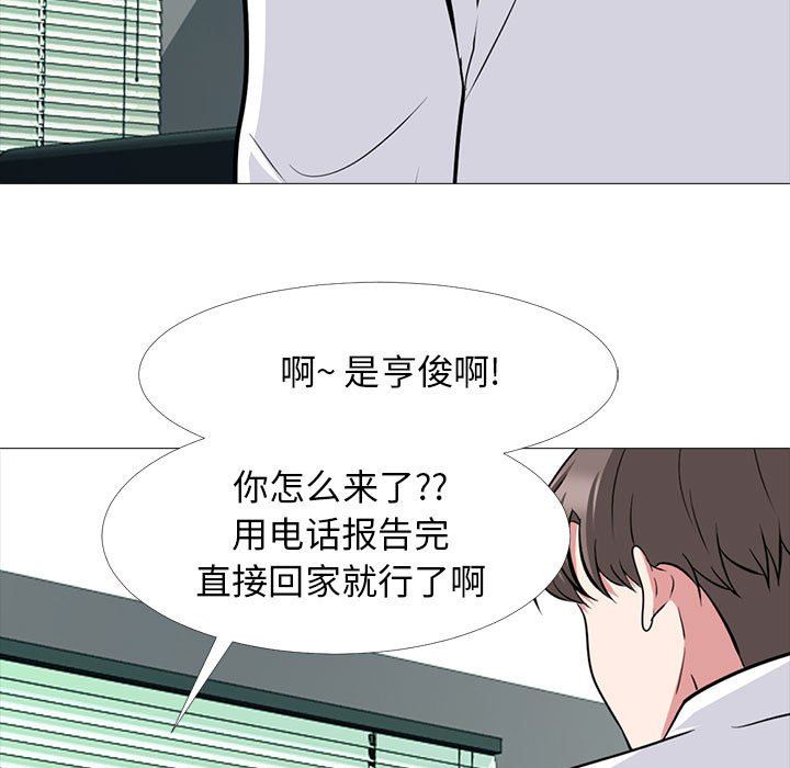 [韩国漫画] 心机女教授 校园,熟女人妻,女教师,巨乳大奶,女学生#[116P]-65