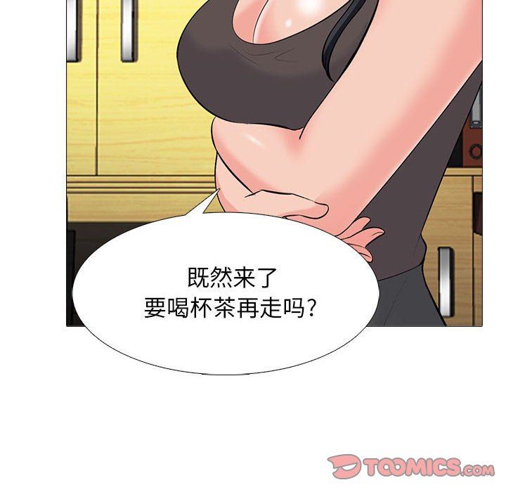 [韩国漫画] 心机女教授 校园,熟女人妻,女教师,巨乳大奶,女学生#[116P]-68