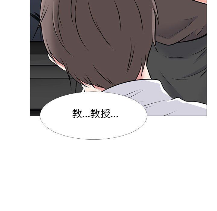 [韩国漫画] 心机女教授 校园,熟女人妻,女教师,巨乳大奶,女学生#[116P]-85
