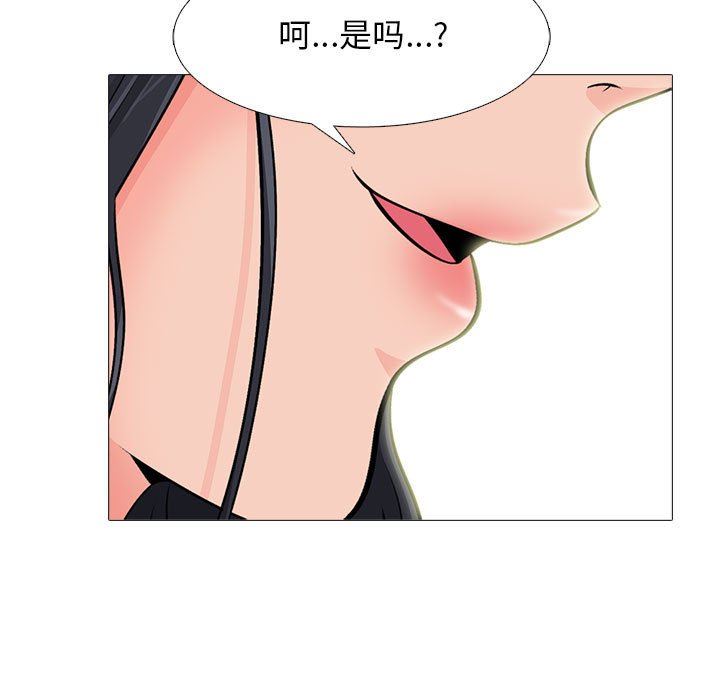 [韩国漫画] 心机女教授 校园,熟女人妻,女教师,巨乳大奶,女学生#[116P]-91