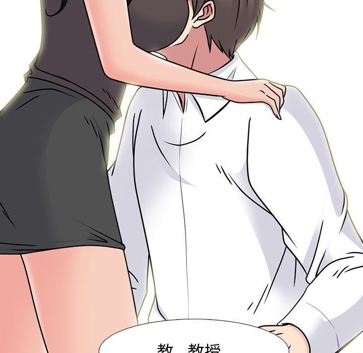 [韩国漫画] 心机女教授 校园,熟女人妻,女教师,巨乳大奶,女学生#[116P]-93