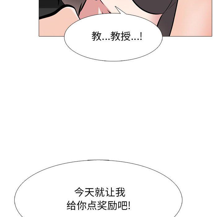 [韩国漫画] 心机女教授 校园,熟女人妻,女教师,巨乳大奶,女学生#[116P]-96