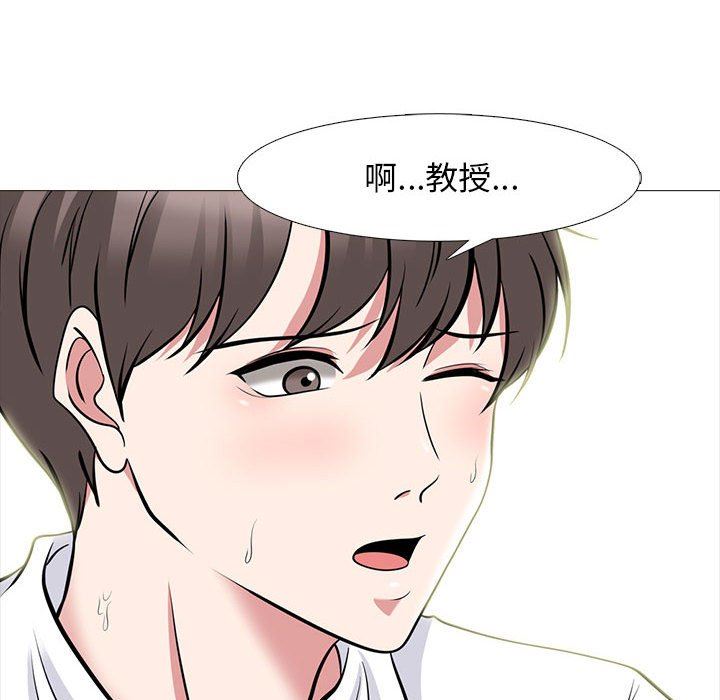 [韩国漫画] 心机女教授 校园,熟女人妻,女教师,巨乳大奶,女学生#[107P]-23