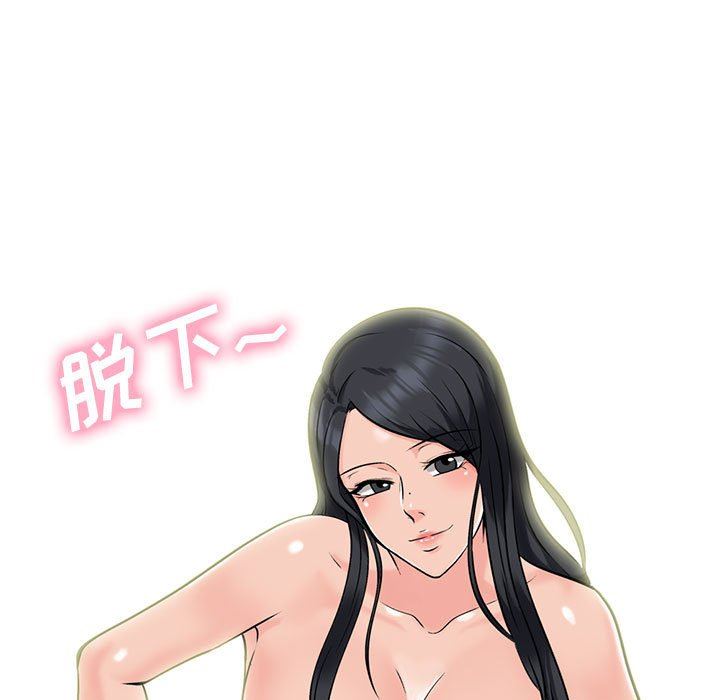 [韩国漫画] 心机女教授 校园,熟女人妻,女教师,巨乳大奶,女学生#[107P]-28