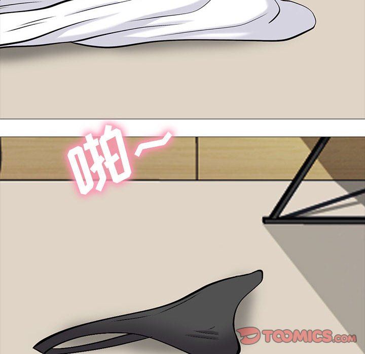 [韩国漫画] 心机女教授 校园,熟女人妻,女教师,巨乳大奶,女学生#[107P]-43