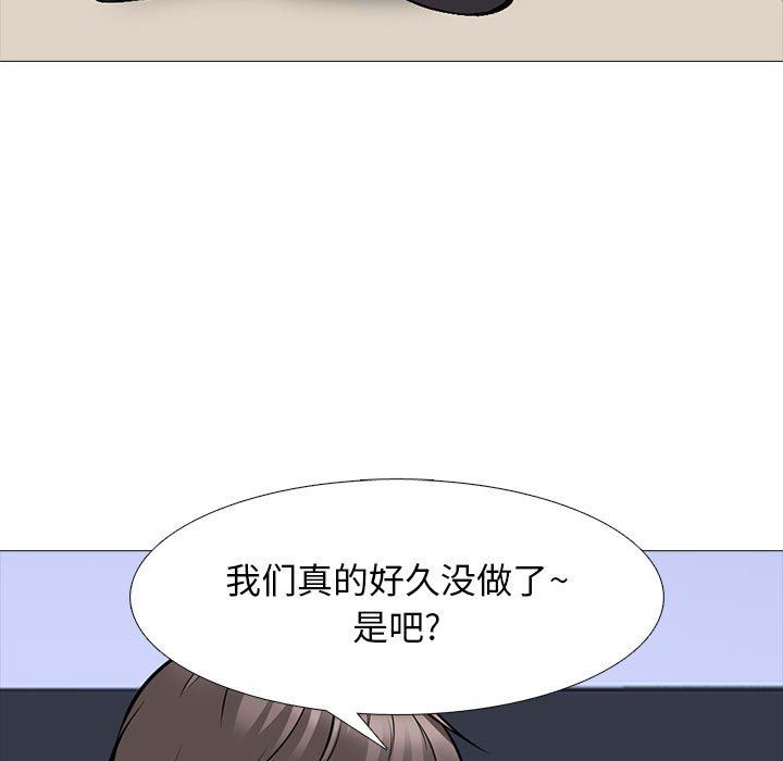 [韩国漫画] 心机女教授 校园,熟女人妻,女教师,巨乳大奶,女学生#[107P]-44
