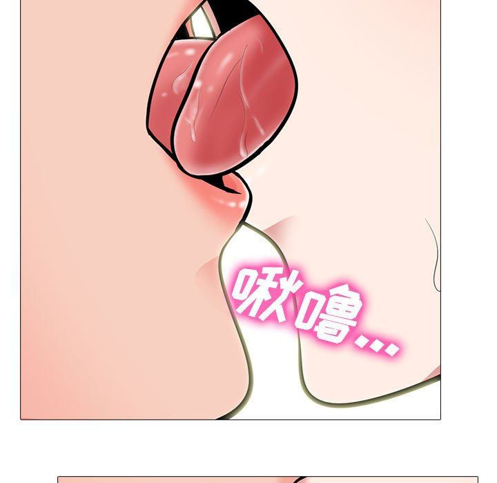 [韩国漫画] 心机女教授 校园,熟女人妻,女教师,巨乳大奶,女学生#[107P]-57