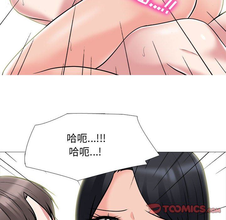 [韩国漫画] 心机女教授 校园,熟女人妻,女教师,巨乳大奶,女学生#[107P]-95