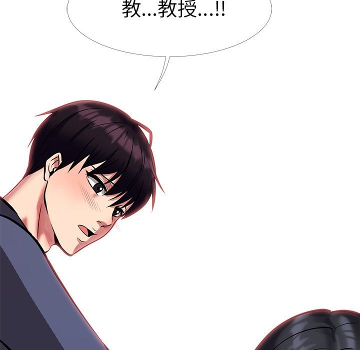 [韩国漫画] 心机女教授 校园,熟女人妻,女教师,巨乳大奶,女学生#[121P]-117