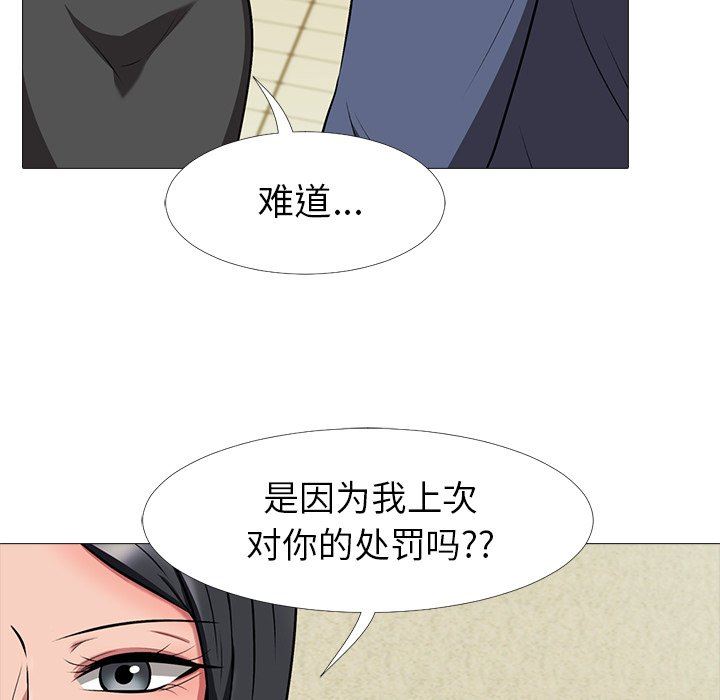 [韩国漫画] 心机女教授 校园,熟女人妻,女教师,巨乳大奶,女学生#[121P]-19