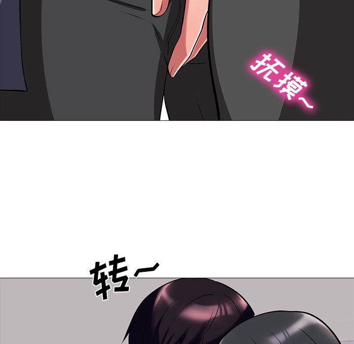 [韩国漫画] 心机女教授 校园,熟女人妻,女教师,巨乳大奶,女学生#[121P]-74