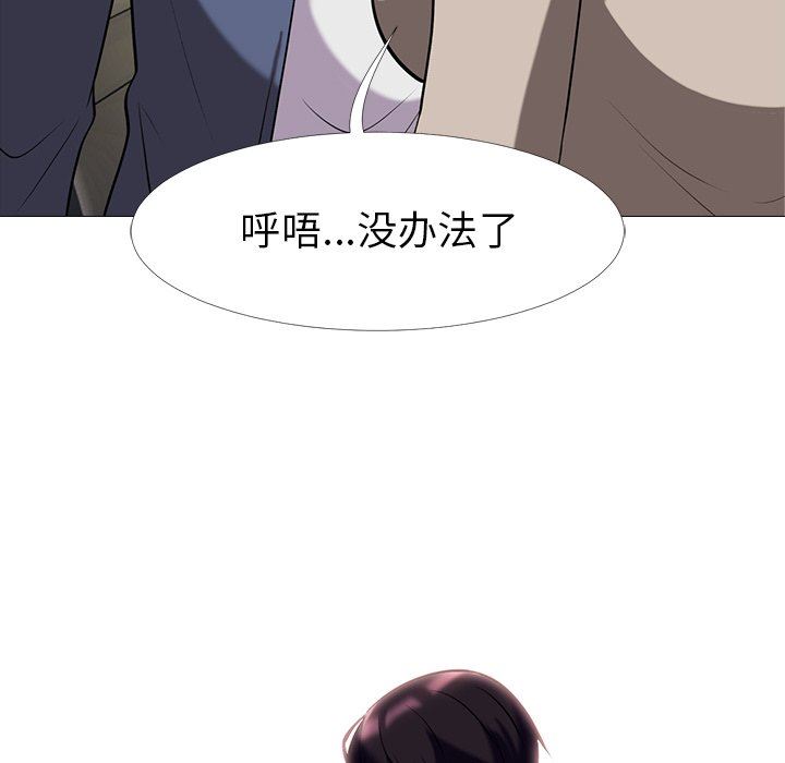 [韩国漫画] 心机女教授 校园,熟女人妻,女教师,巨乳大奶,女学生#[121P]-76