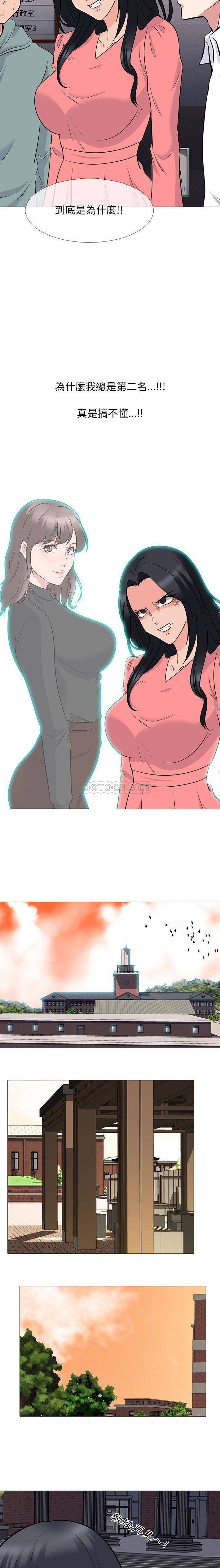 [韩国漫画] 心机女教授 校园,熟女人妻,女教师,巨乳大奶,女学生#[16P]-11