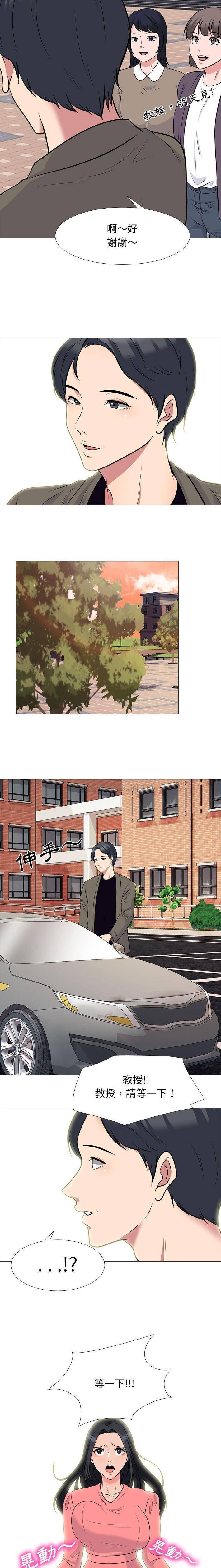 [韩国漫画] 心机女教授 校园,熟女人妻,女教师,巨乳大奶,女学生#[16P]-12
