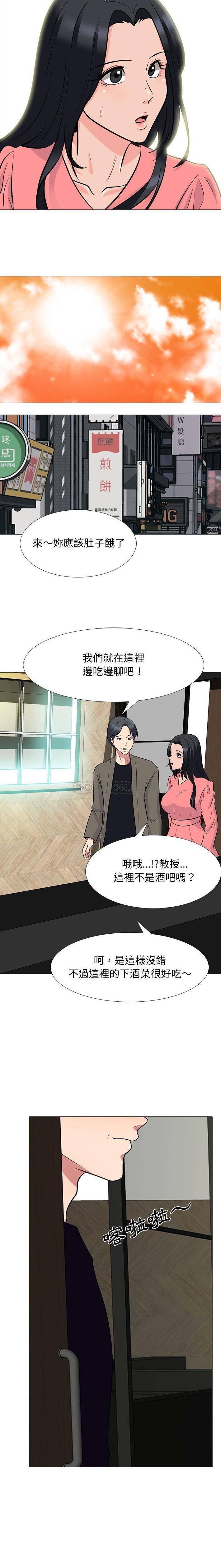 [韩国漫画] 心机女教授 校园,熟女人妻,女教师,巨乳大奶,女学生#[16P]-15