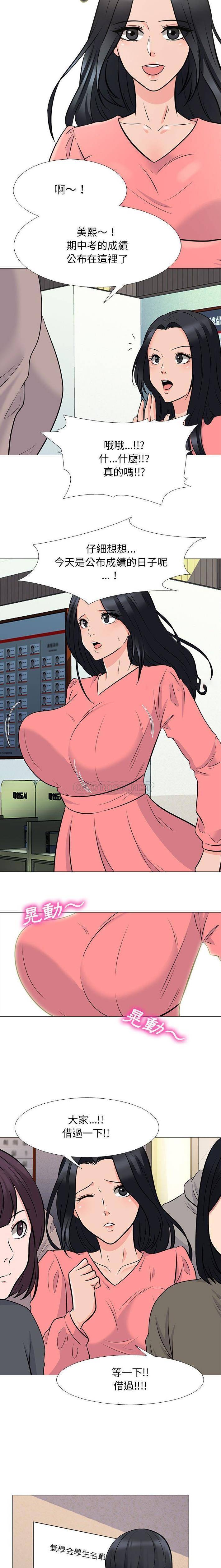 [韩国漫画] 心机女教授 校园,熟女人妻,女教师,巨乳大奶,女学生#[16P]-9